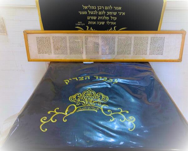 El Tana, Rab Gamliel