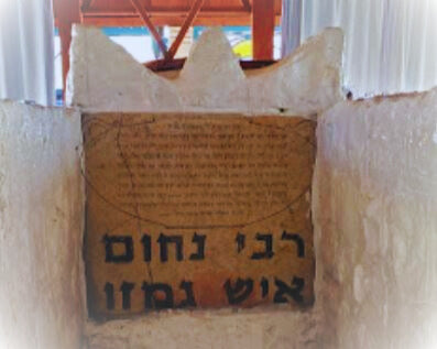 El Tana Rabi Najum ish Gamzu