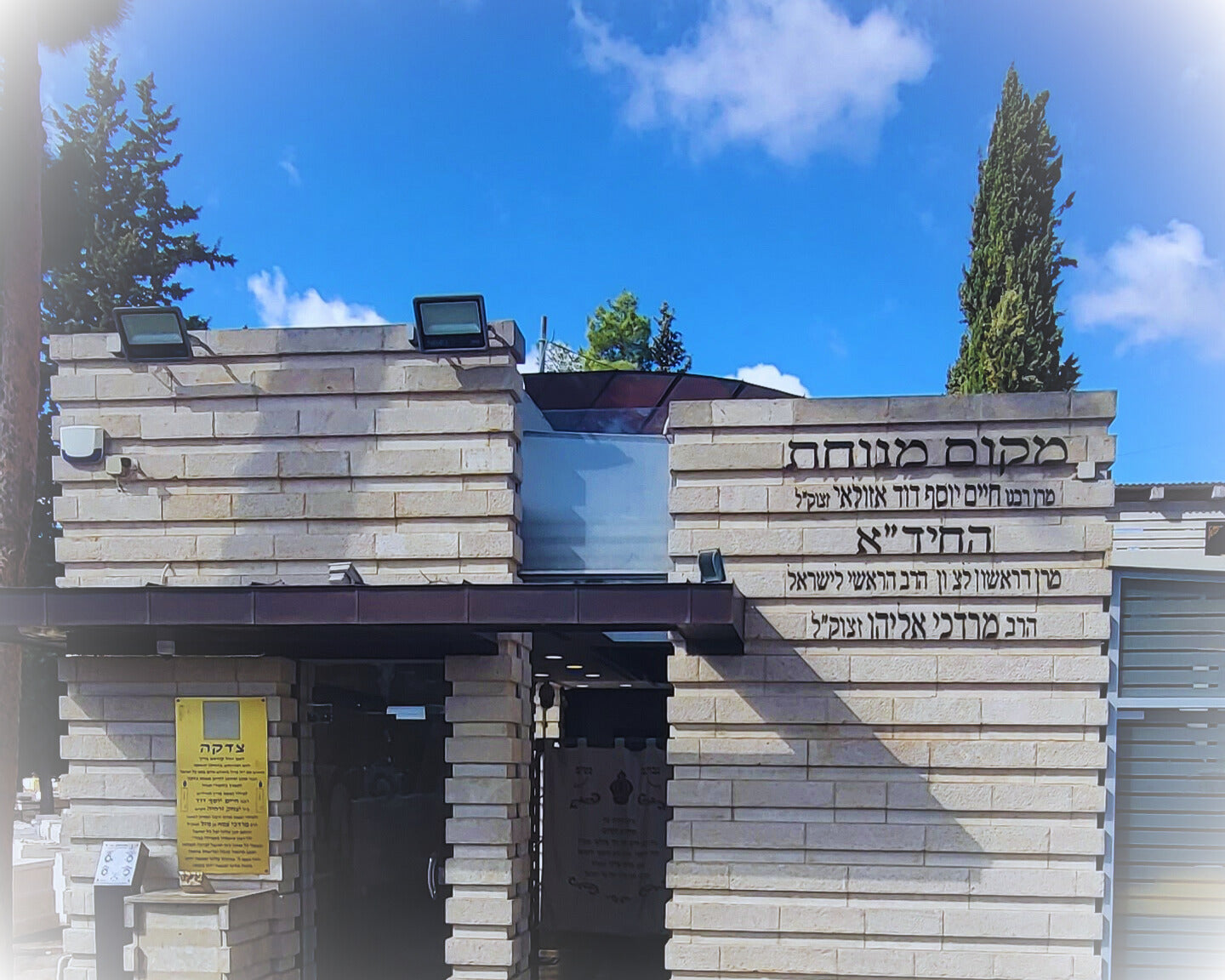 Rab Mordejai Eliyahu