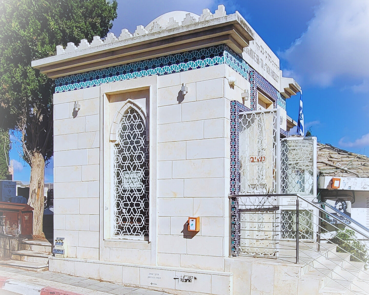 Rab Moshe ben Tov – ‘Tzadik Hamezuzot’