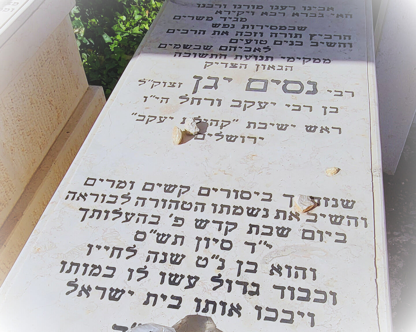 Rab Nisim Yagen