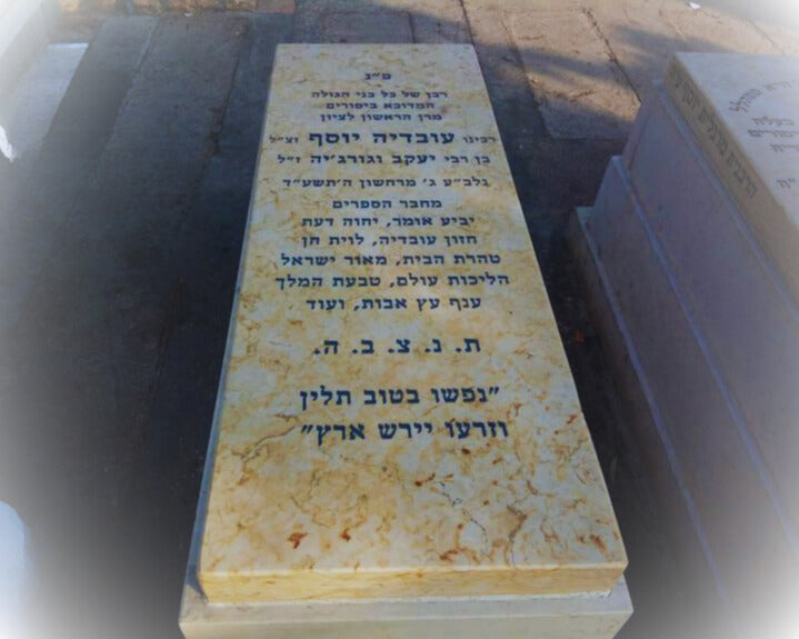 Rab Ovadia Yosef