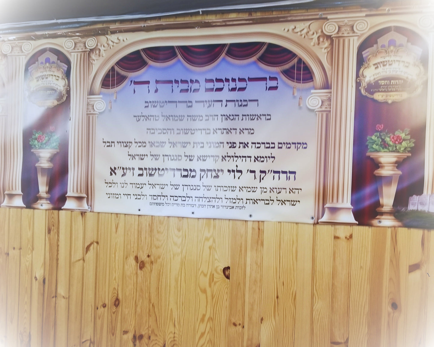Rabi Levi Itzjak de Berditshov