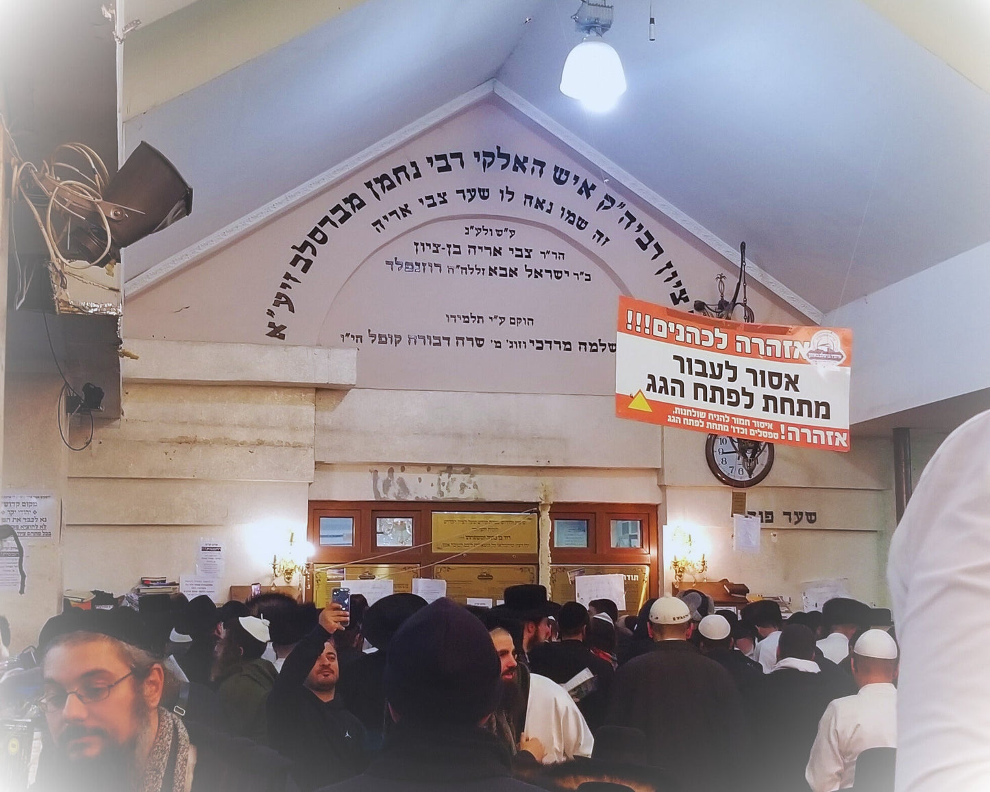 Rabi Najman de Breslev