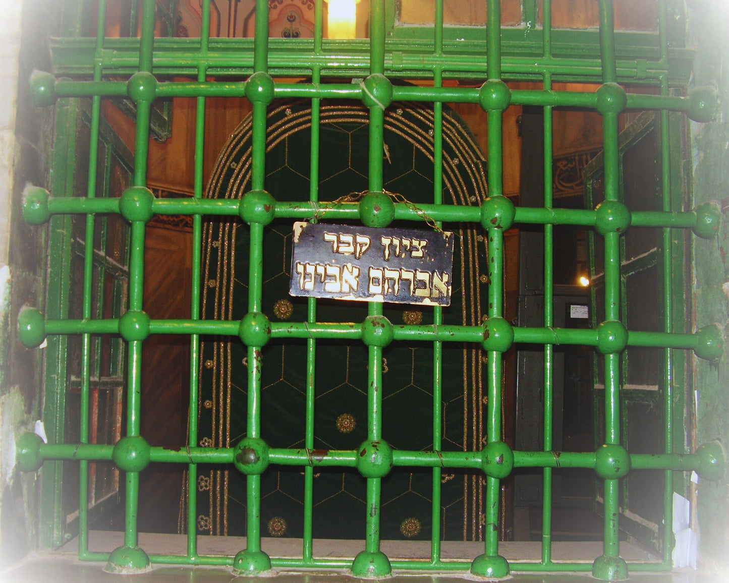 El Patriarca Abraham - Abraham Avinu