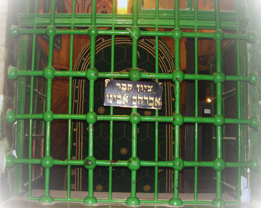El Patriarca Abraham - Abraham Avinu