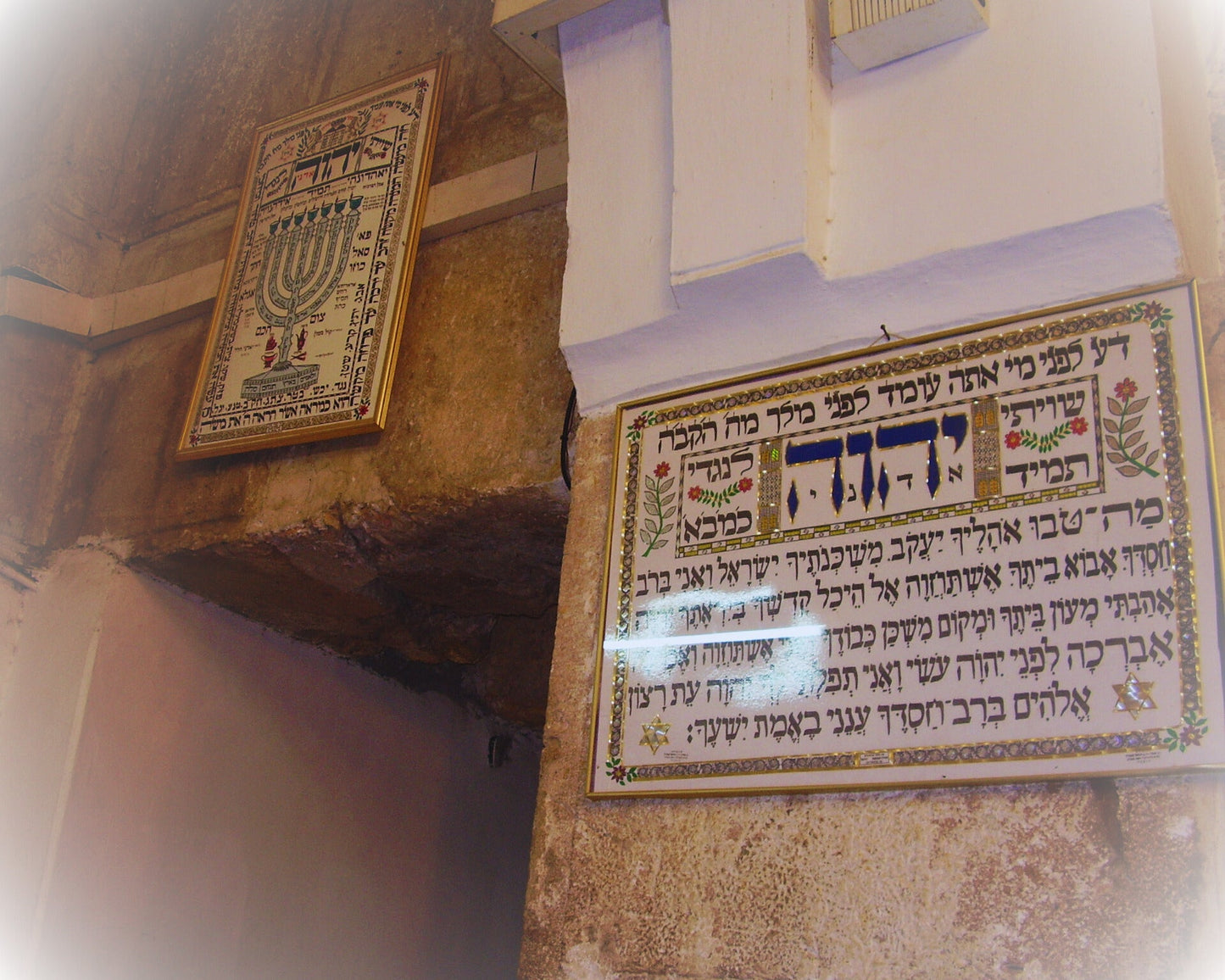 El Patriarca Jacob - Yaakov Avinu