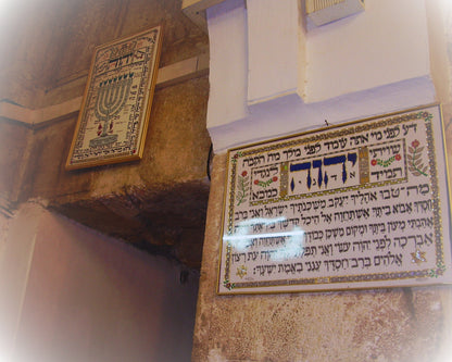 El Patriarca Jacob - Yaakov Avinu
