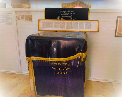 El Tana, Rab Gamliel