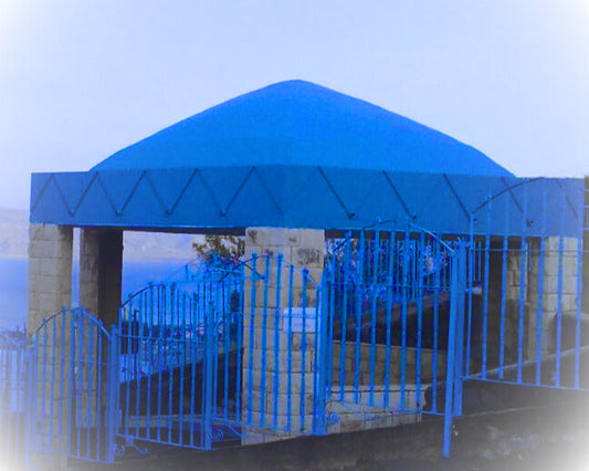 El Tana, Rabi Akiva 