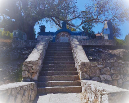 El Tana Rabi Tarfon