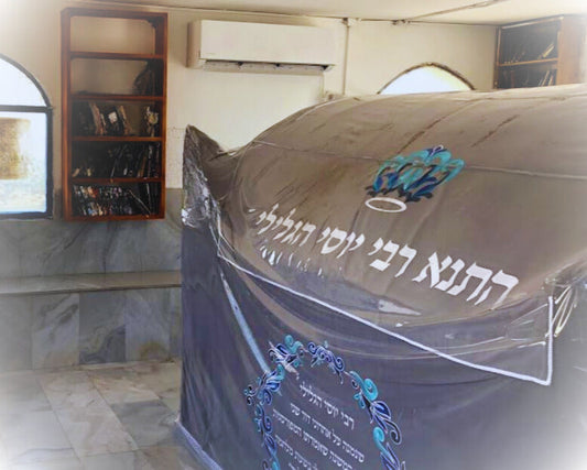 El Tana Rabi Yossi de Galilea 