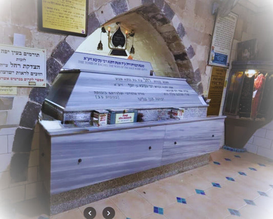 La esposa de Rabi Akiva,Rajel