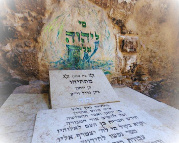 Matityahu el sacerdote