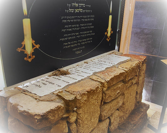 Rab Mordejai Eliyahu