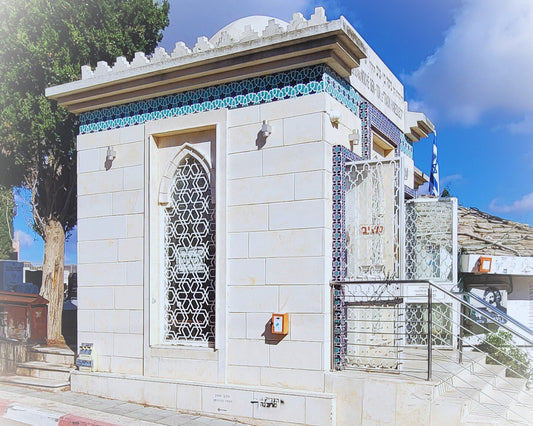 Rab Moshe ben Tov – ‘Tzadik Hamezuzot’