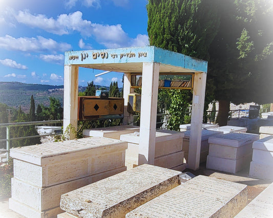 Rab Nisim Yagen