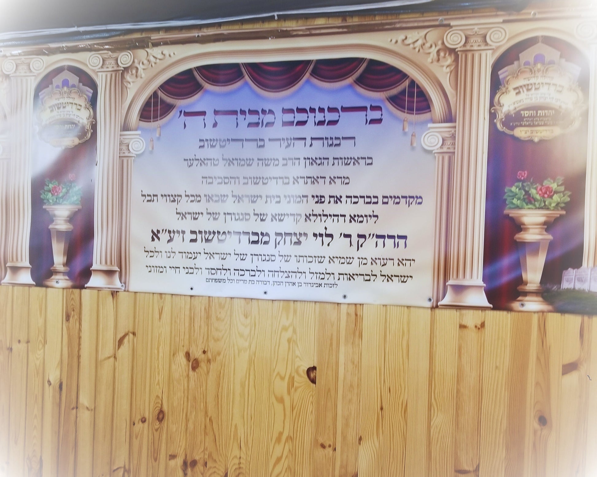 Rabi Levi Itzjak de Berditshov