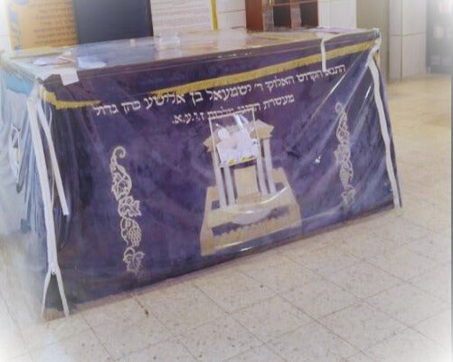 Rabino Ismael ben Eliseo, sumo sacerdote
