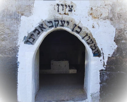 Shimón ben Yaakov 