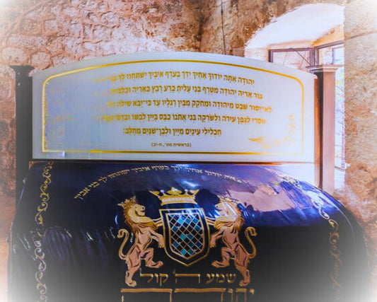 Yehuda ben Yaakov
