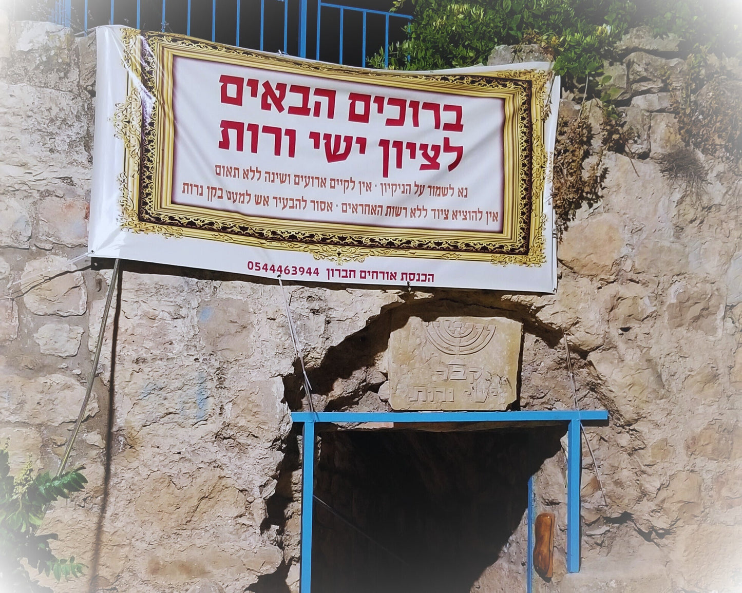 Yishai y Rut