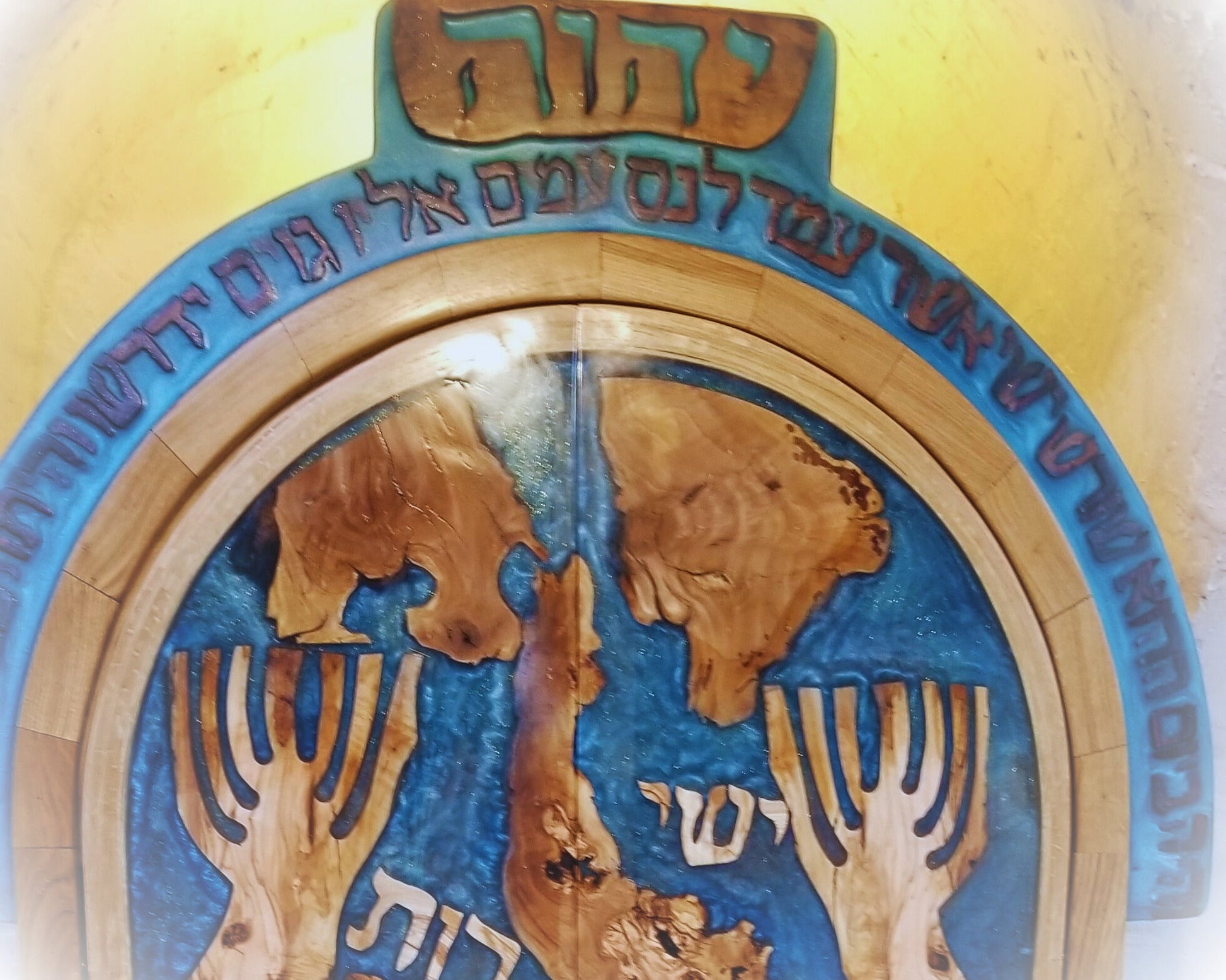 Yishai y Rut